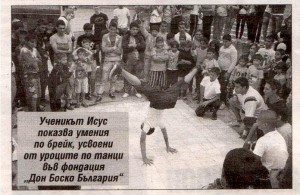 В-к. "Национална бизнес поща", 20-16.06.2011, бр. 25, стр. 20