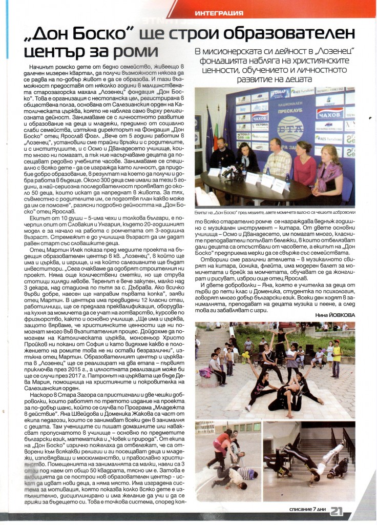 7 дни, 15.04.2013, бр. 14, стр. 21