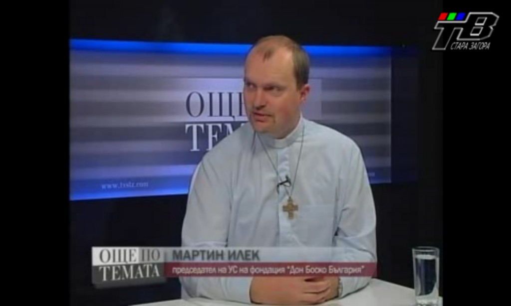 Интервю с о. Мартин Илек за дейността на салезианите и за фондация "Дон Боско България". Телевизия Стара Загора, 12.04.2013