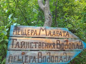 IMG_20190720_161834918